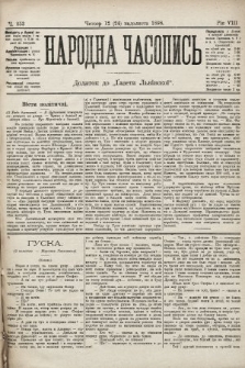 Народна Часопись : додаток до Ґазети Львівскої. 1898, ч. 253