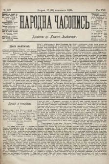 Народна Часопись : додаток до Ґазети Львівскої. 1898, ч. 257
