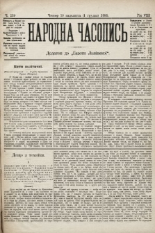 Народна Часопись : додаток до Ґазети Львівскої. 1898, ч. 259