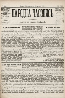 Народна Часопись : додаток до Ґазети Львівскої. 1898, ч. 262