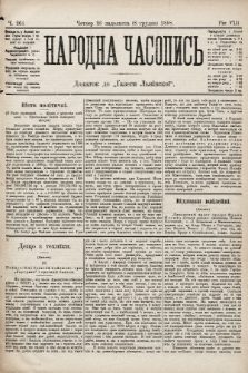 Народна Часопись : додаток до Ґазети Львівскої. 1898, ч. 264