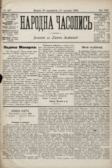 Народна Часопись : додаток до Ґазети Львівскої. 1898, ч. 267