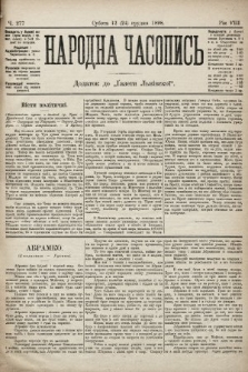 Народна Часопись : додаток до Ґазети Львівскої. 1898, ч. 277