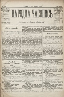 Народна Часопись : додаток до Ґазети Львівскої. 1898, ч. 283