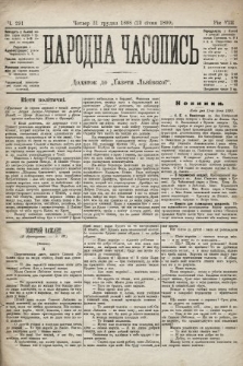 Народна Часопись : додаток до Ґазети Львівскої. 1898, ч. 291