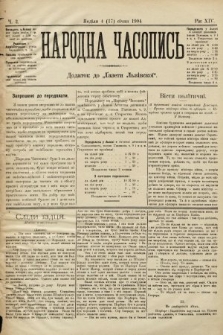Народна Часопись : додаток до Ґазети Львівскої. 1904, ч. 2