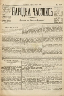 Народна Часопись : додаток до Ґазети Львівскої. 1904, ч. 5