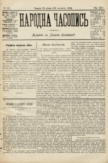 Народна Часопись : додаток до Ґазети Львівскої. 1904, ч. 21