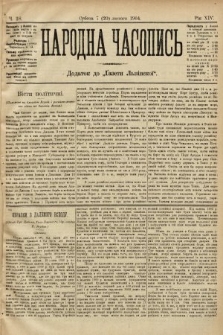 Народна Часопись : додаток до Ґазети Львівскої. 1904, ч. 28