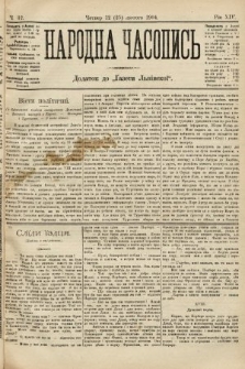 Народна Часопись : додаток до Ґазети Львівскої. 1904, ч. 32