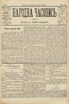 Народна Часопись : додаток до Ґазети Львівскої. 1904, ч. 38