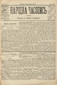 Народна Часопись : додаток до Ґазети Львівскої. 1904, ч. 50
