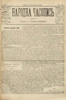 Народна Часопись : додаток до Ґазети Львівскої. 1904, ч. 72