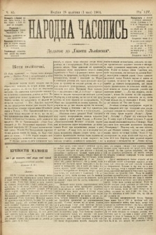 Народна Часопись : додаток до Ґазети Львівскої. 1904, ч. 85