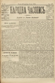 Народна Часопись : додаток до Ґазети Львівскої. 1904, ч. 86