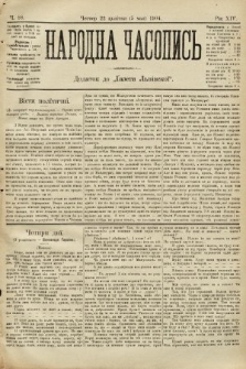 Народна Часопись : додаток до Ґазети Львівскої. 1904, ч. 88