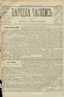 Народна Часопись : додаток до Ґазети Львівскої. 1904, ч. 89