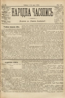 Народна Часопись : додаток до Ґазети Львівскої. 1904, ч. 96