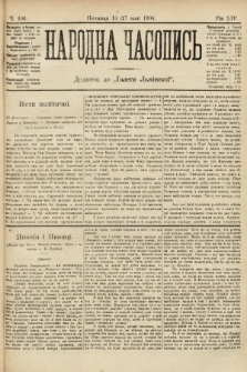Народна Часопись : додаток до Ґазети Львівскої. 1904, ч. 106