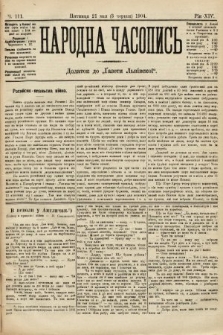 Народна Часопись : додаток до Ґазети Львівскої. 1904, ч. 111