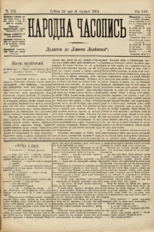 Народна Часопись : додаток до Ґазети Львівскої. 1904, ч. 112
