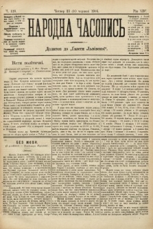 Народна Часопись : додаток до Ґазети Львівскої. 1904, ч. 128