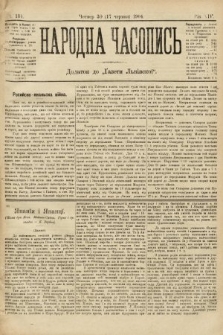 Народна Часопись : додаток до Ґазети Львівскої. 1904, ч. 134