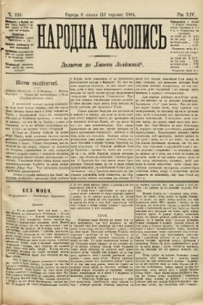 Народна Часопись : додаток до Ґазети Львівскої. 1904, ч. 139