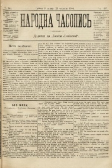 Народна Часопись : додаток до Ґазети Львівскої. 1904, ч. 141