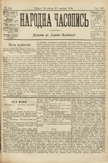 Народна Часопись : додаток до Ґазети Львівскої. 1904, ч. 142