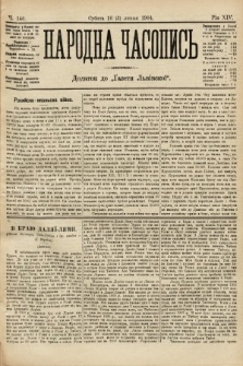 Народна Часопись : додаток до Ґазети Львівскої. 1904, ч. 146