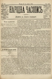 Народна Часопись : додаток до Ґазети Львівскої. 1904, ч. 147