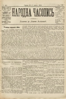 Народна Часопись : додаток до Ґазети Львівскої. 1904, ч. 149