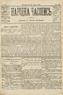 Народна Часопись : додаток до Ґазети Львівскої. 1904, ч. 151