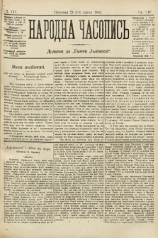 Народна Часопись : додаток до Ґазети Львівскої. 1904, ч. 157
