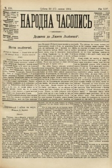 Народна Часопись : додаток до Ґазети Львівскої. 1904, ч. 158
