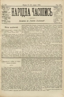Народна Часопись : додаток до Ґазети Львівскої. 1904, ч. 159