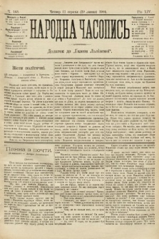 Народна Часопись : додаток до Ґазети Львівскої. 1904, ч. 168