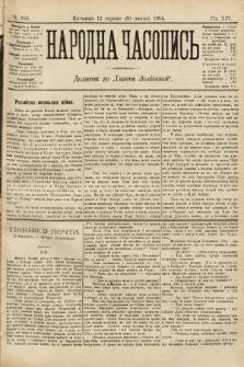 Народна Часопись : додаток до Ґазети Львівскої. 1904, ч. 169