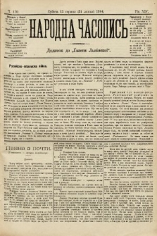 Народна Часопись : додаток до Ґазети Львівскої. 1904, ч. 170