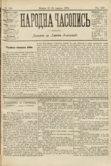 Народна Часопись : додаток до Ґазети Львівскої. 1904, ч. 176