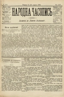 Народна Часопись : додаток до Ґазети Львівскої. 1904, ч. 177