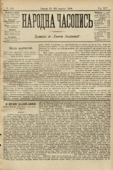 Народна Часопись : додаток до Ґазети Львівскої. 1904, ч. 179