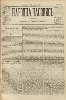 Народна Часопись : додаток до Ґазети Львівскої. 1904, ч. 181