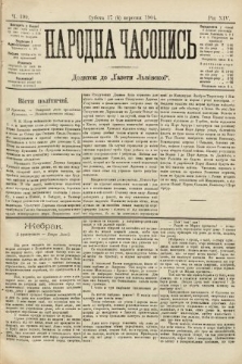 Народна Часопись : додаток до Ґазети Львівскої. 1904, ч. 199