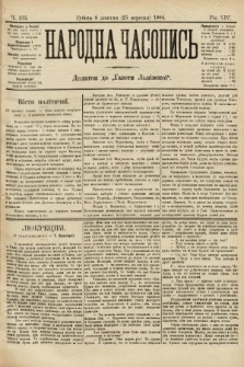 Народна Часопись : додаток до Ґазети Львівскої. 1904, ч. 215