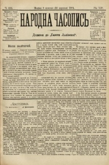 Народна Часопись : додаток до Ґазети Львівскої. 1904, ч. 216