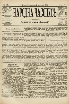 Народна Часопись : додаток до Ґазети Львівскої. 1904, ч. 217