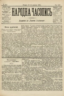 Народна Часопись : додаток до Ґазети Львівскої. 1904, ч. 223