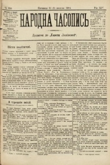 Народна Часопись : додаток до Ґазети Львівскої. 1904, ч. 226